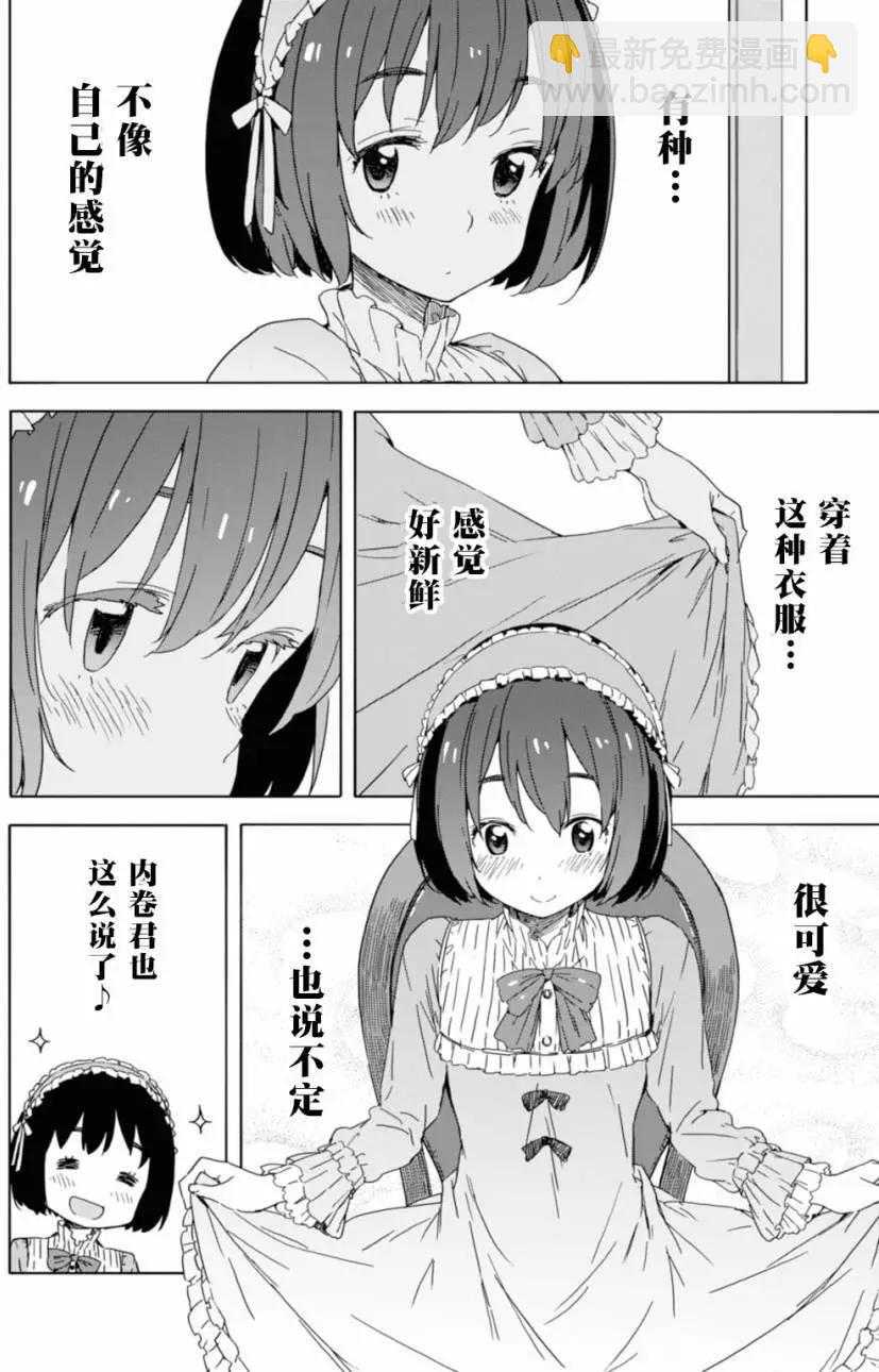 第19回13