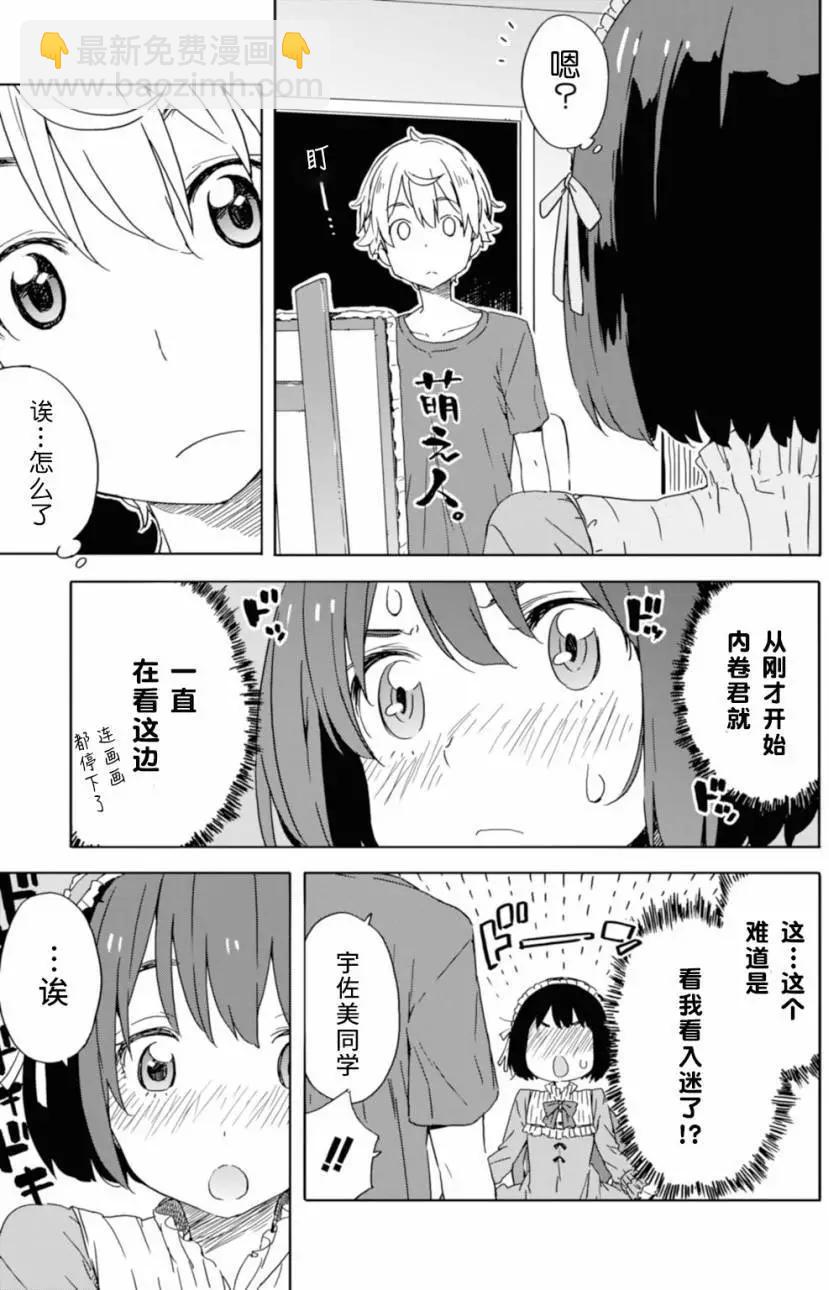 第19回14