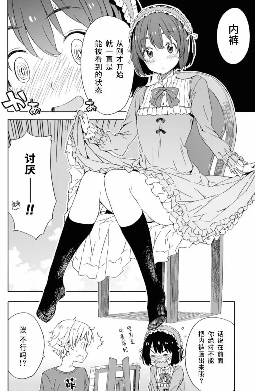 第19回15