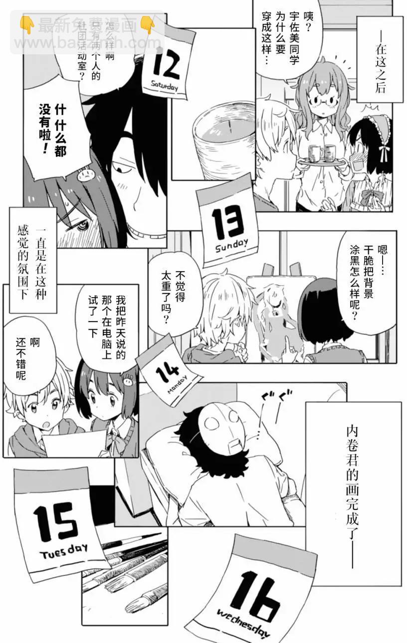 第19回16