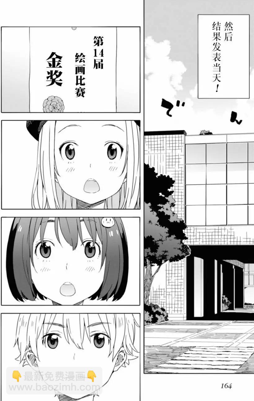 第19回17