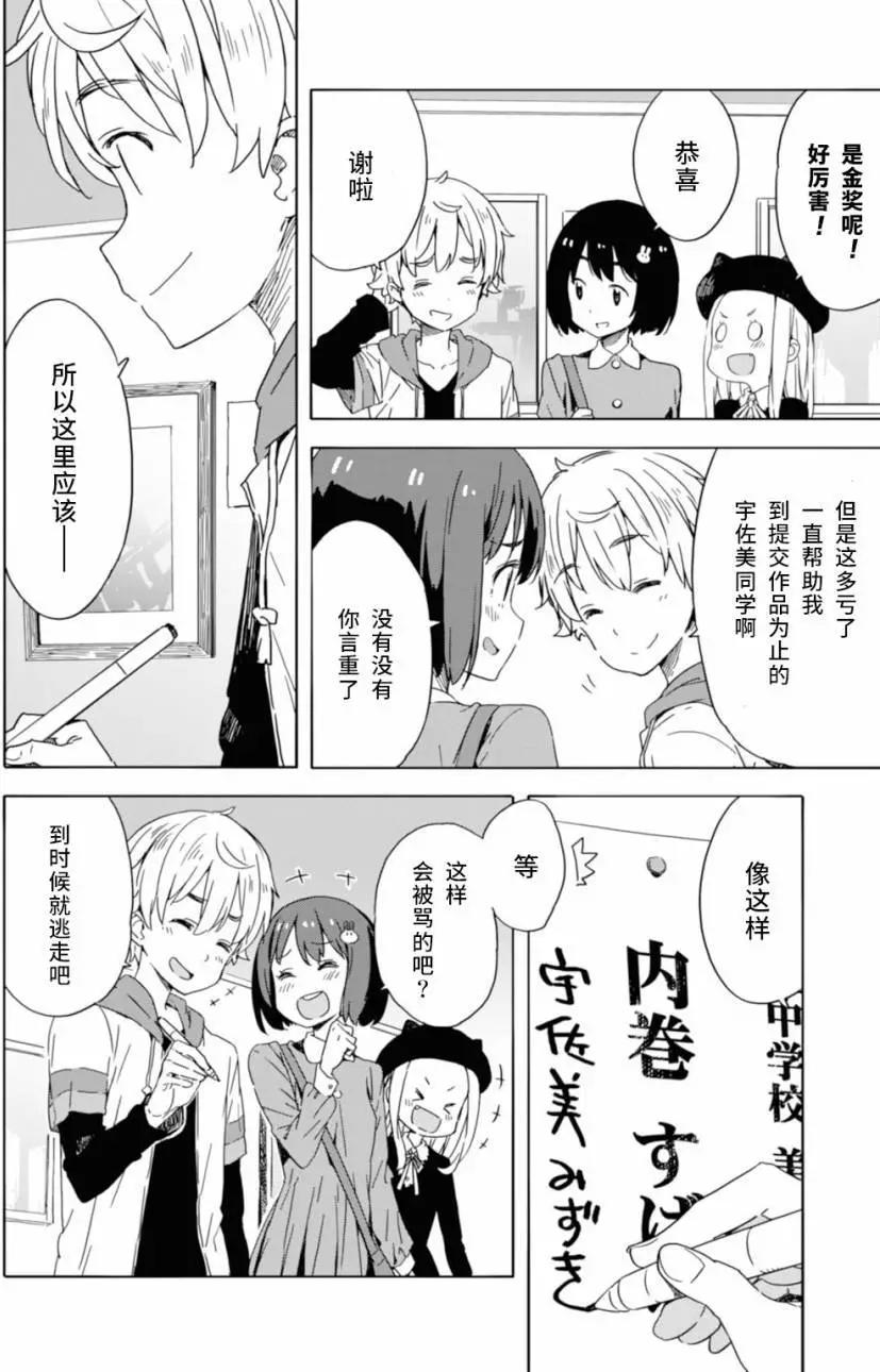 第19回19