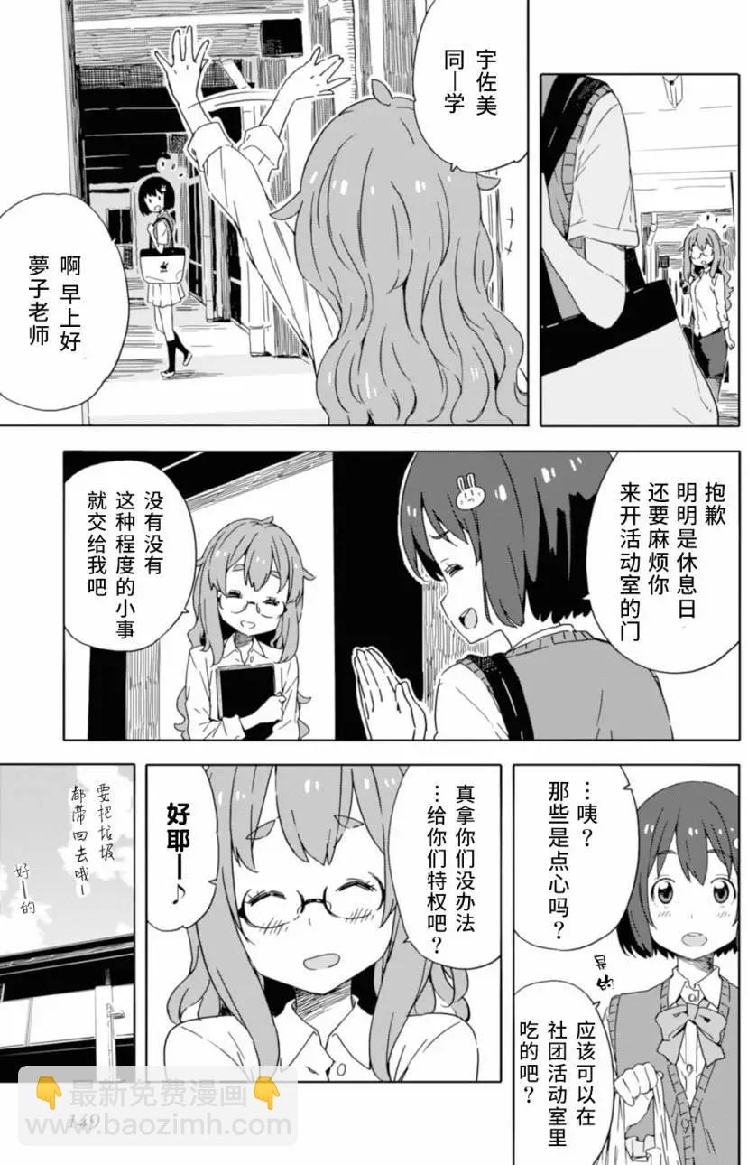 第19回2
