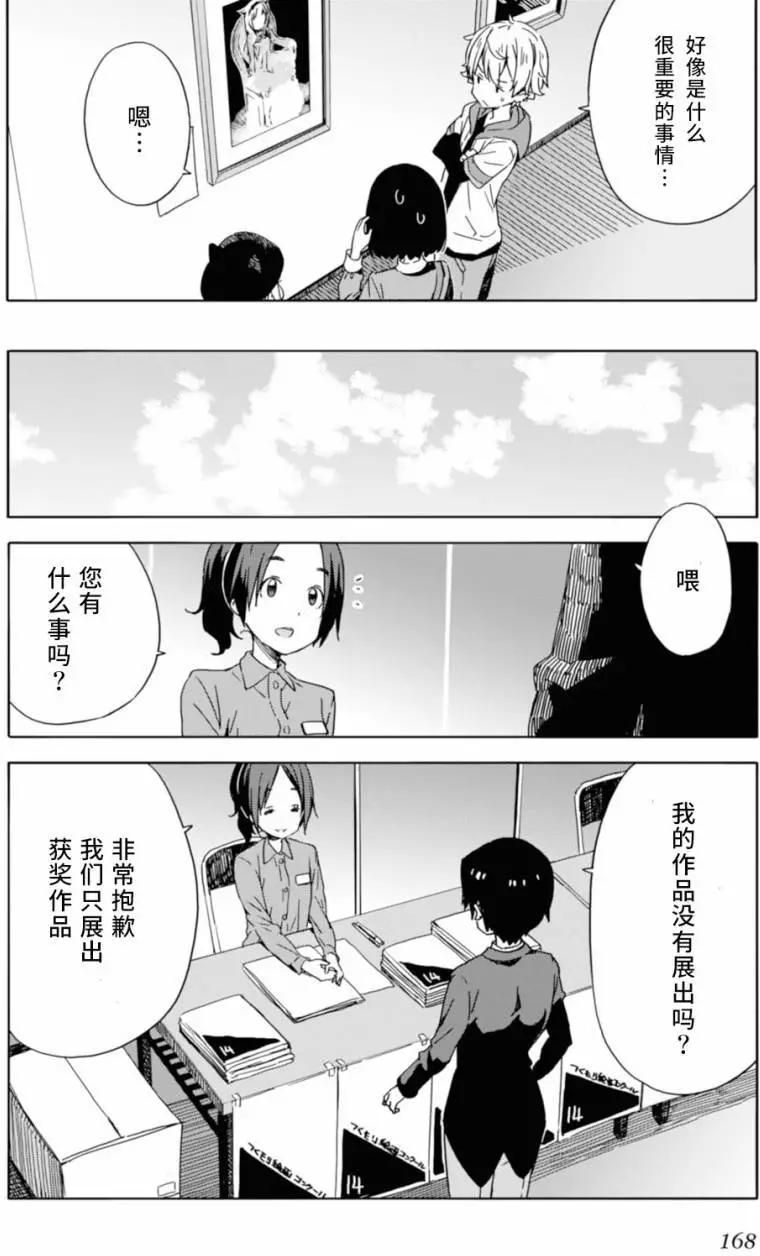 第19回21