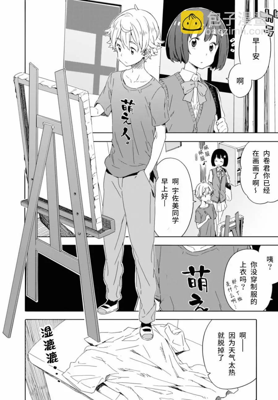 第19回3