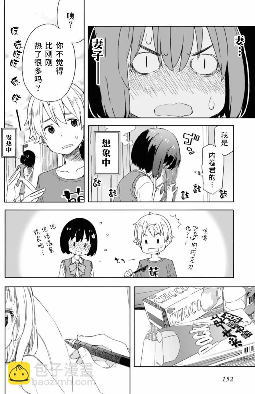 第19回5