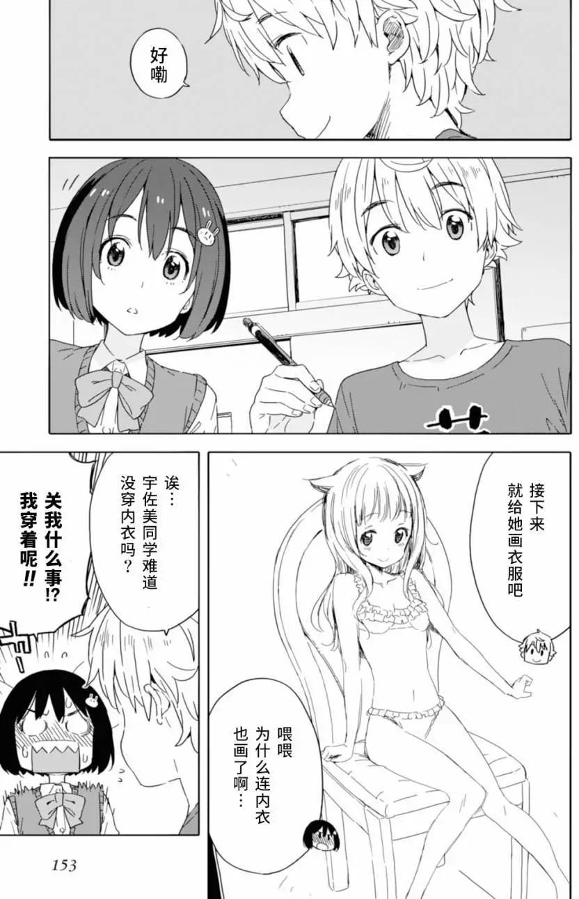 第19回6
