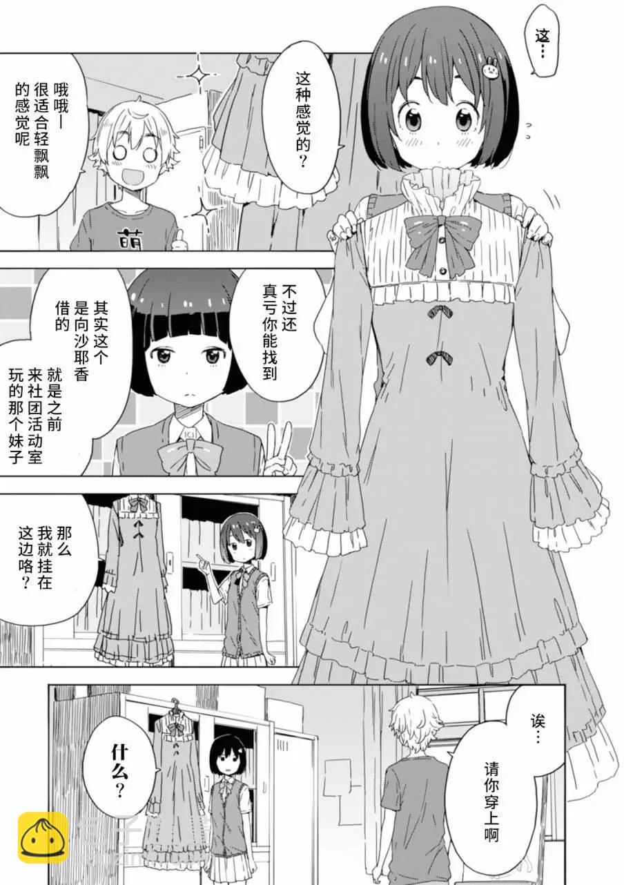 第19回8
