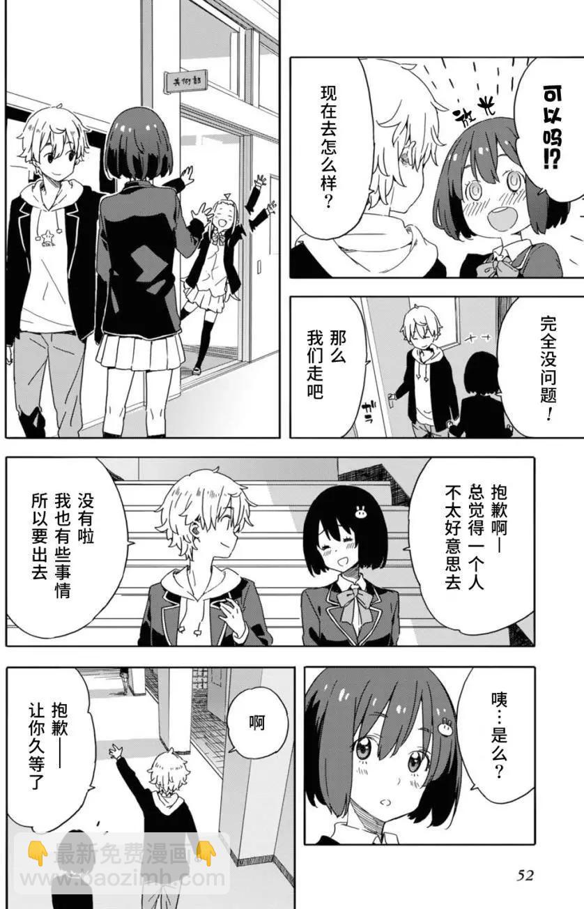 第21回21