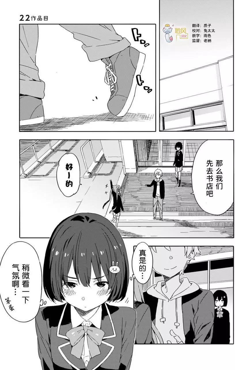 第22回0