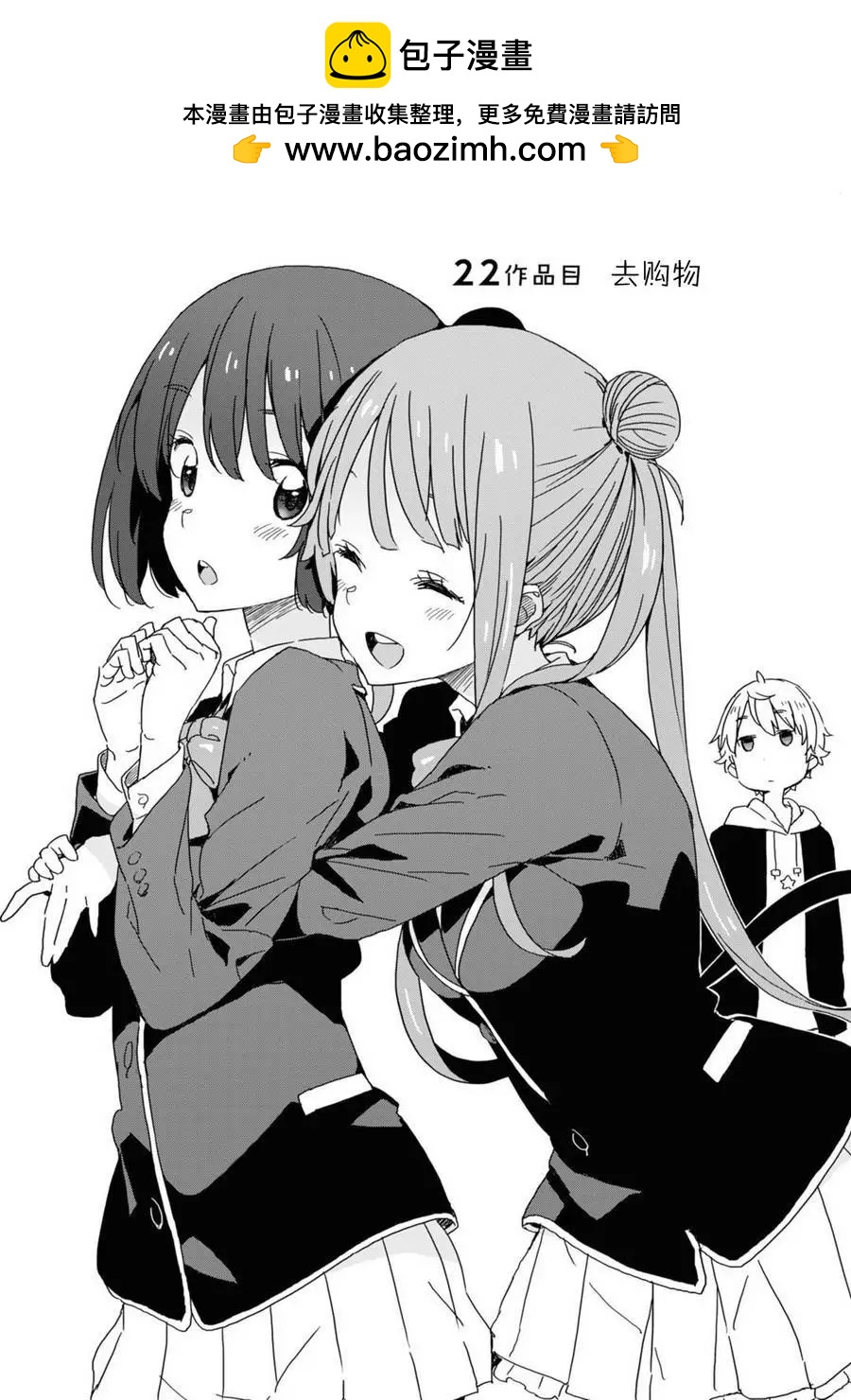 第22回1