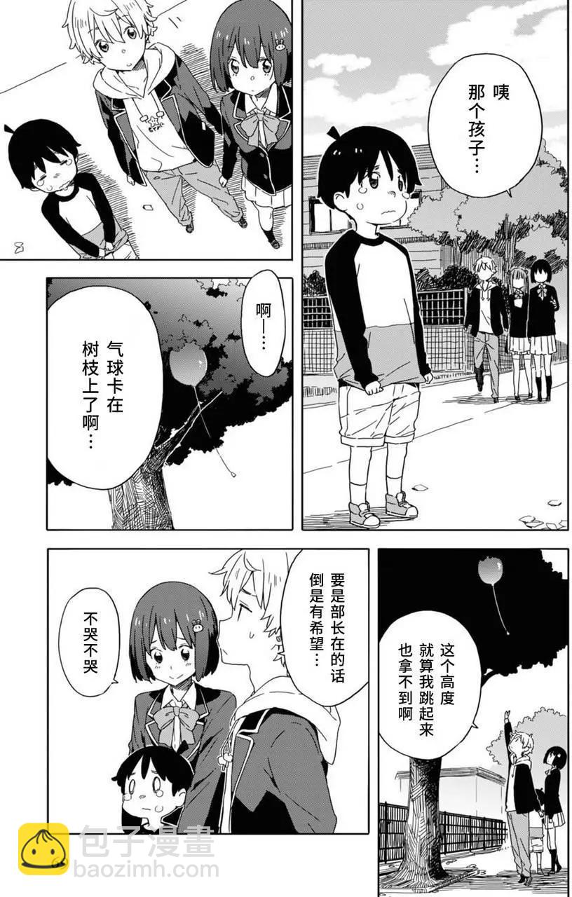 第22回12