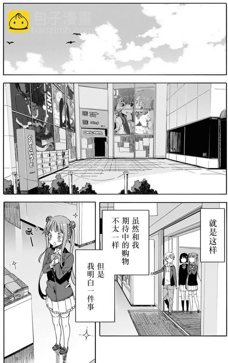 第22回2