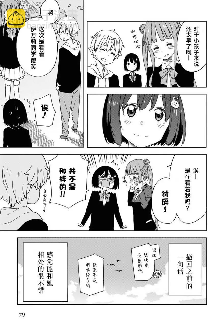 第22回22