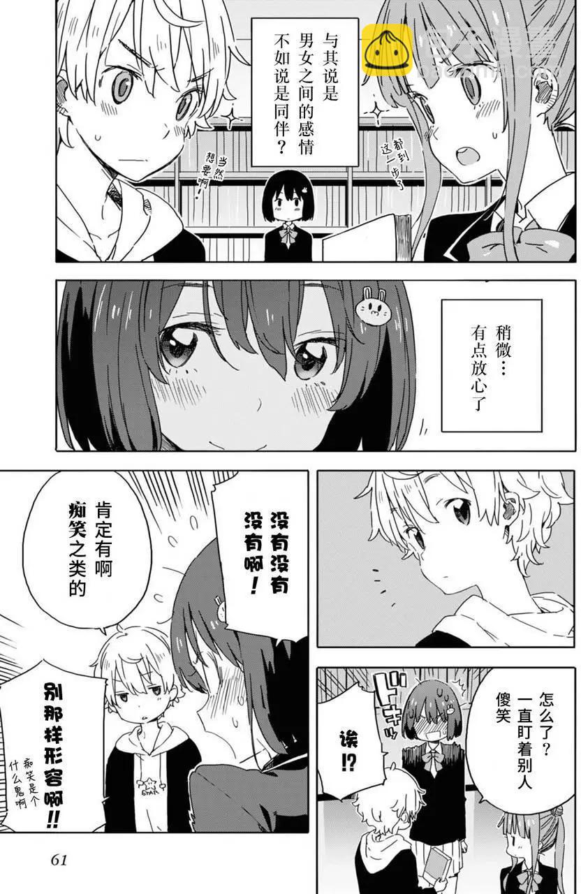 第22回4