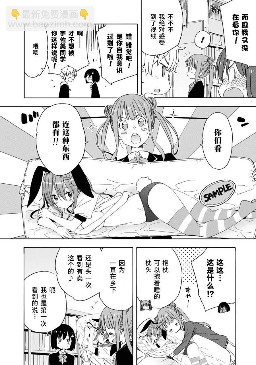 第22回5