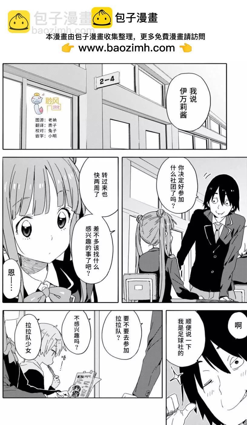 第23回1