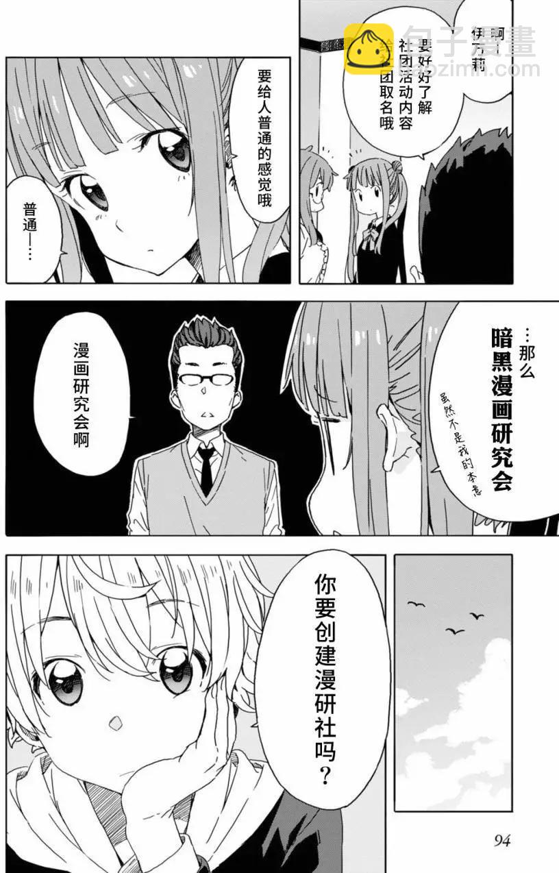 第23回11
