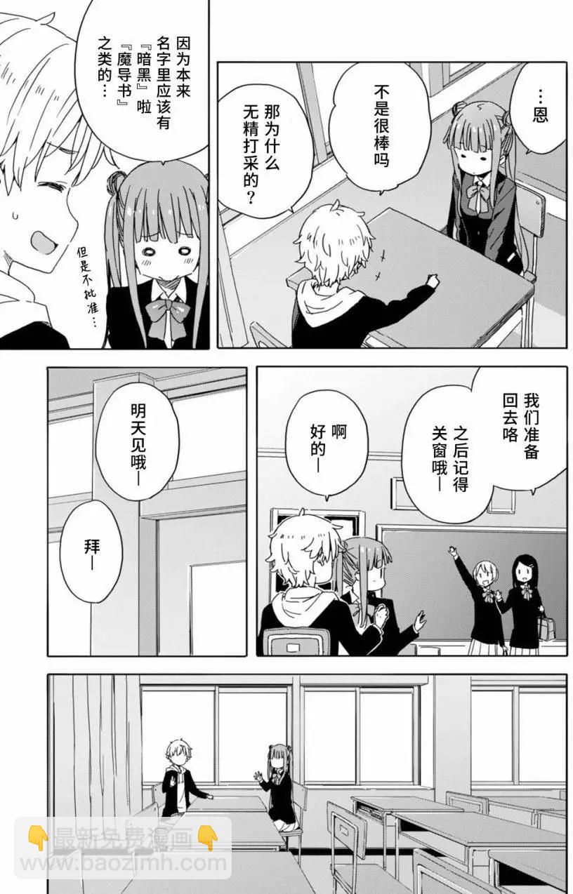 第23回12