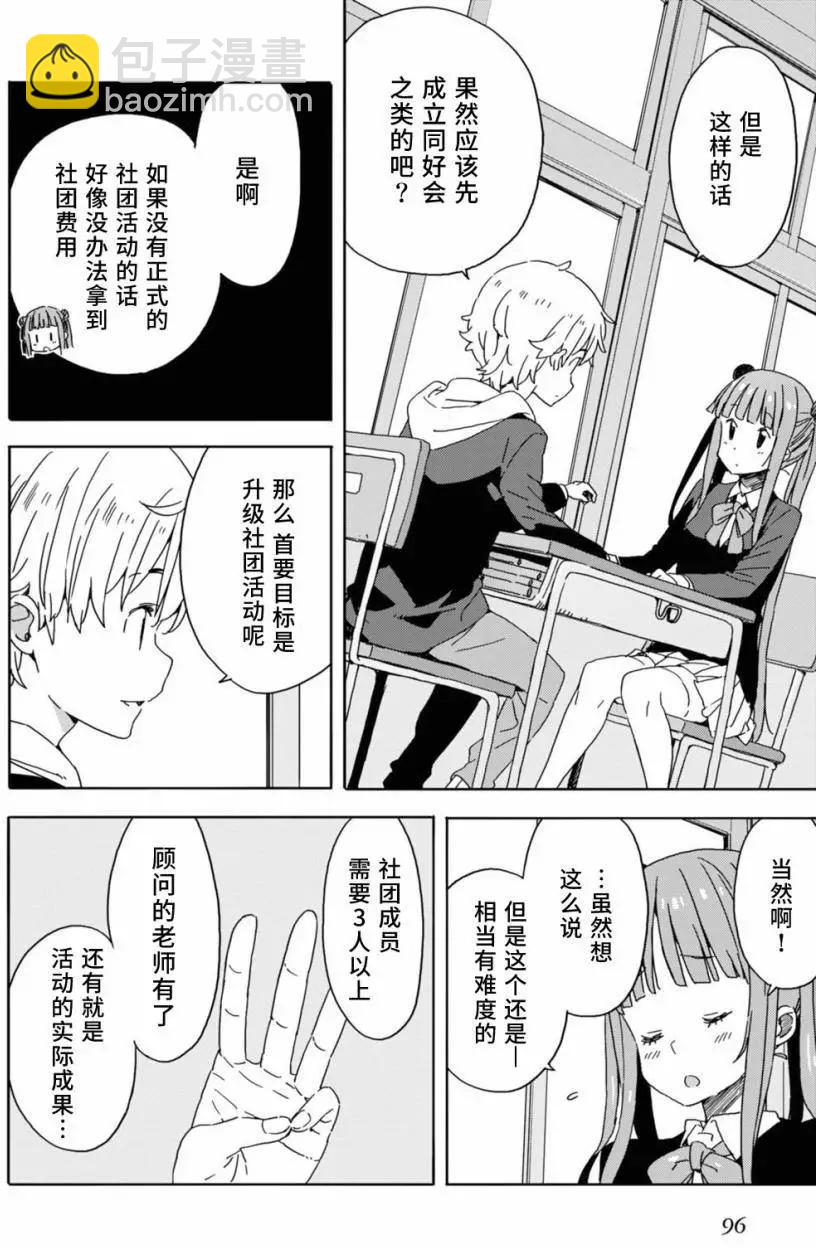第23回13