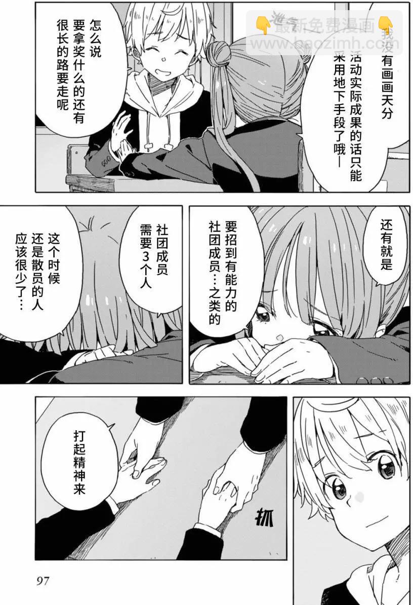 第23回14