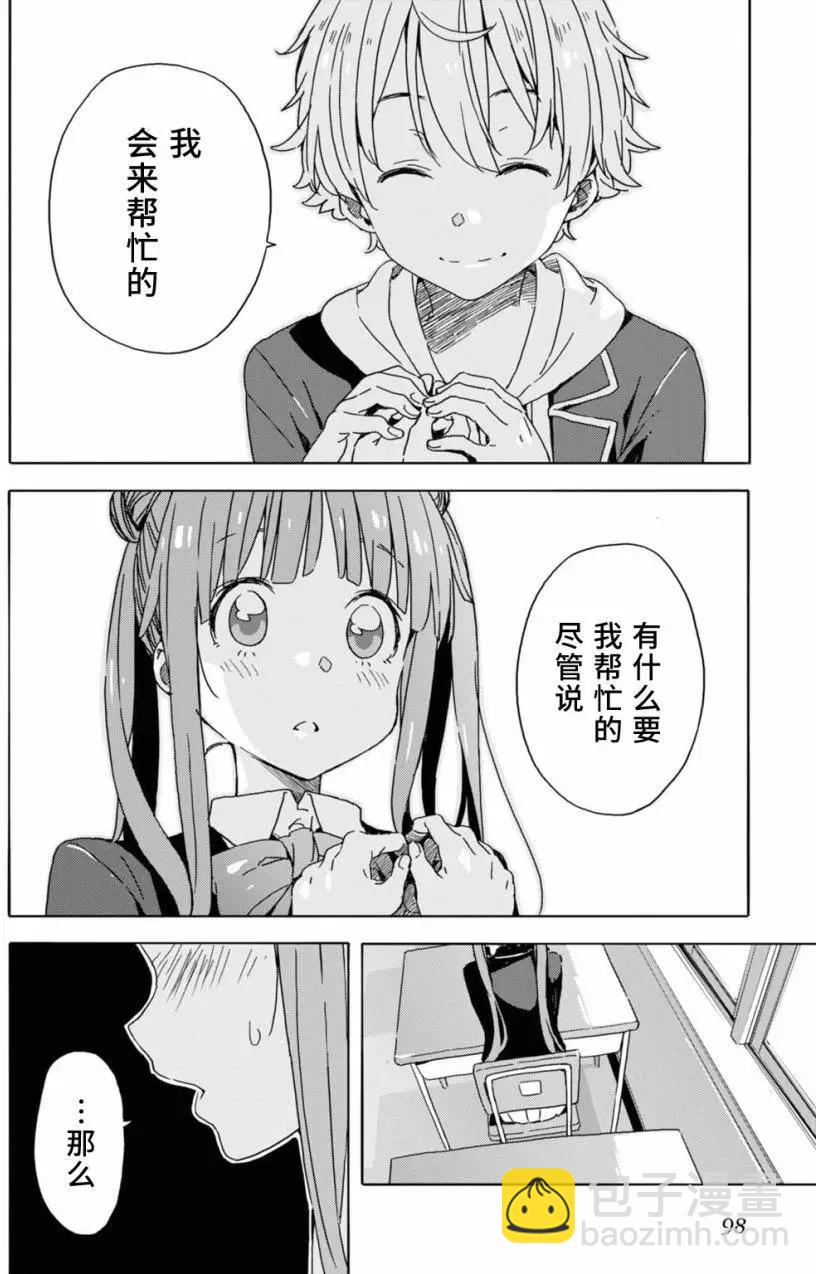 第23回15