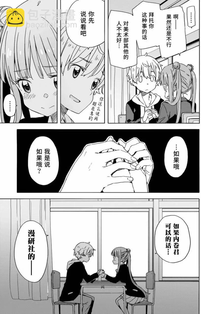 第23回16