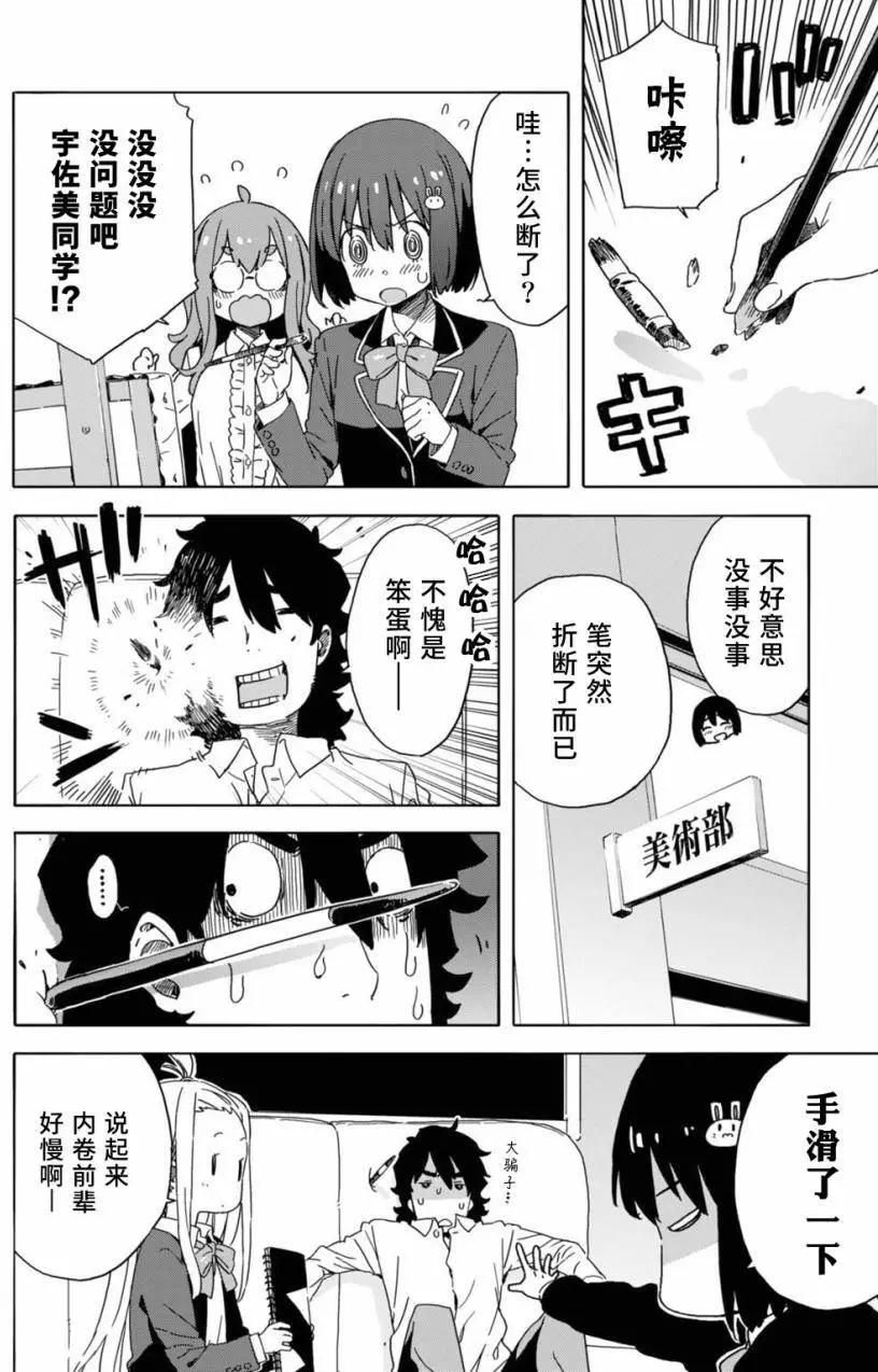 第23回17