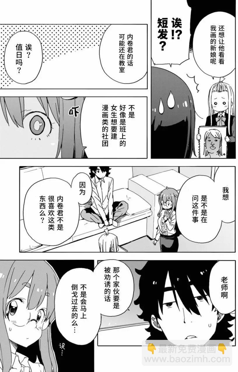 第23回18