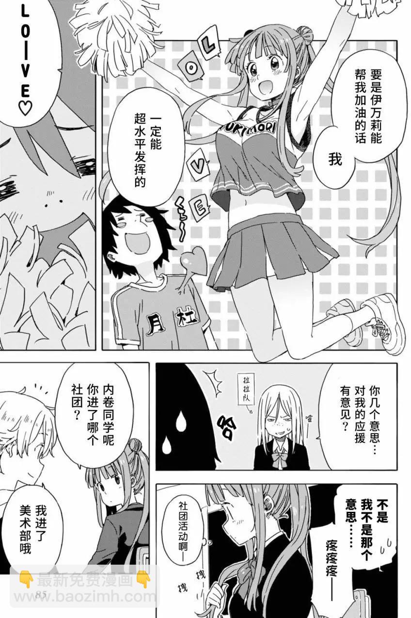 第23回2