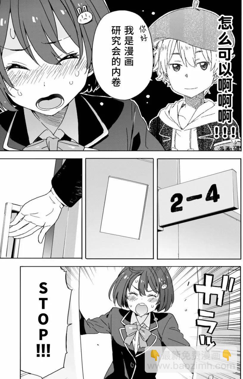 第23回20