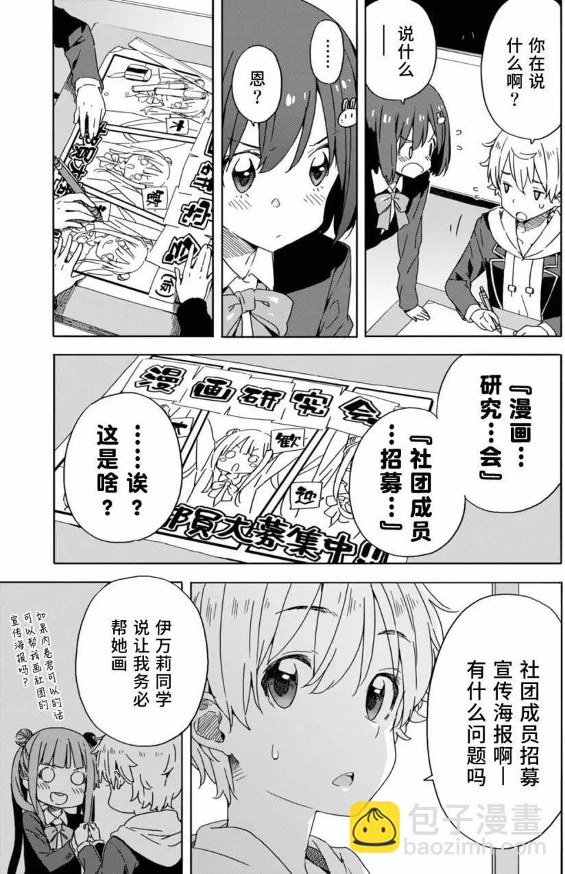 第23回22