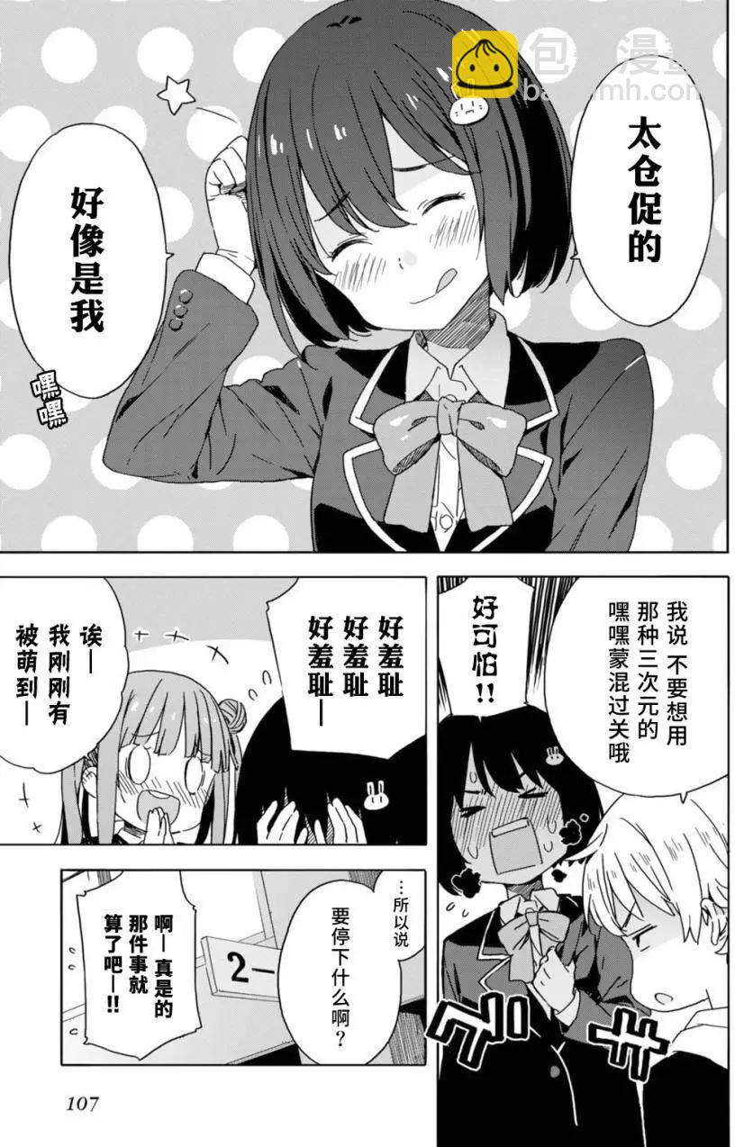 第23回24