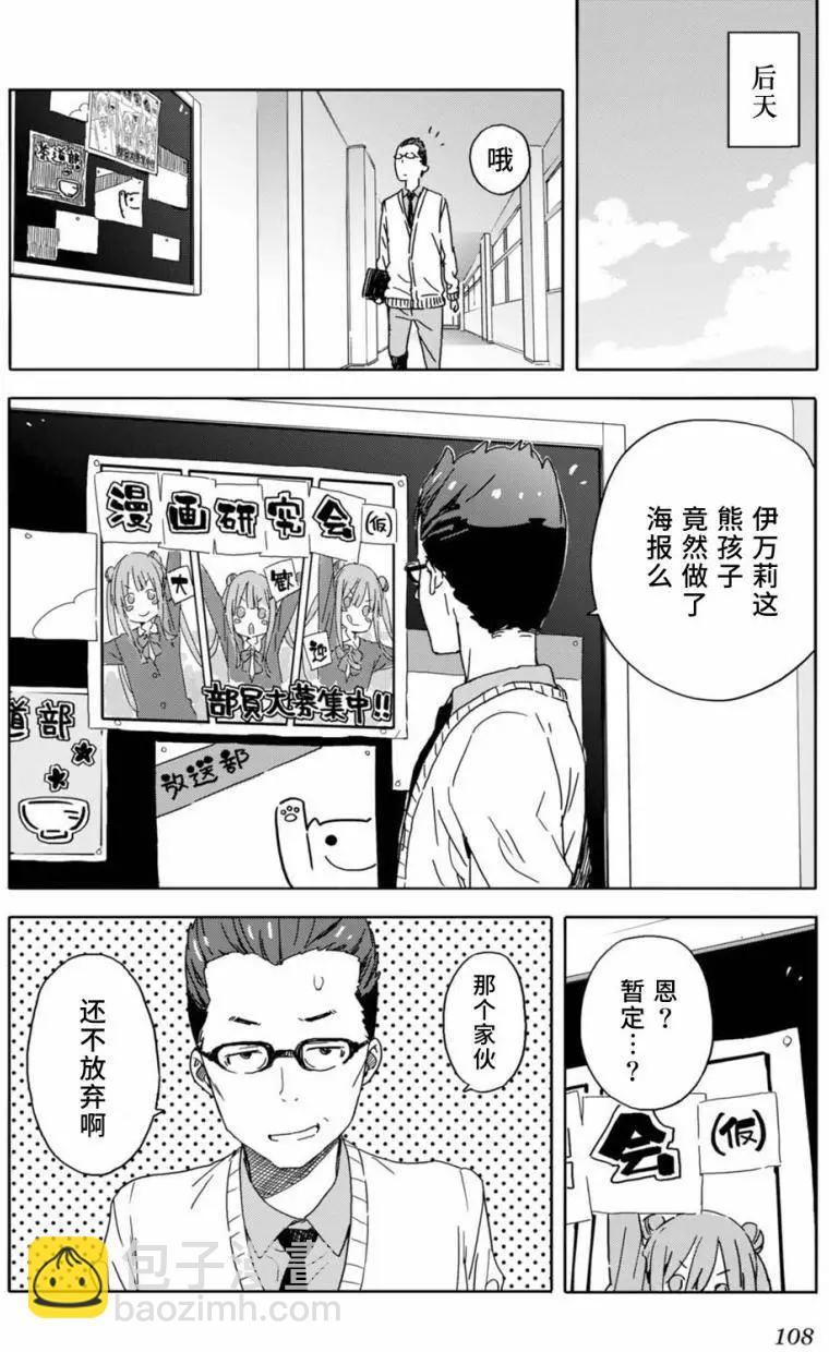 第23回25