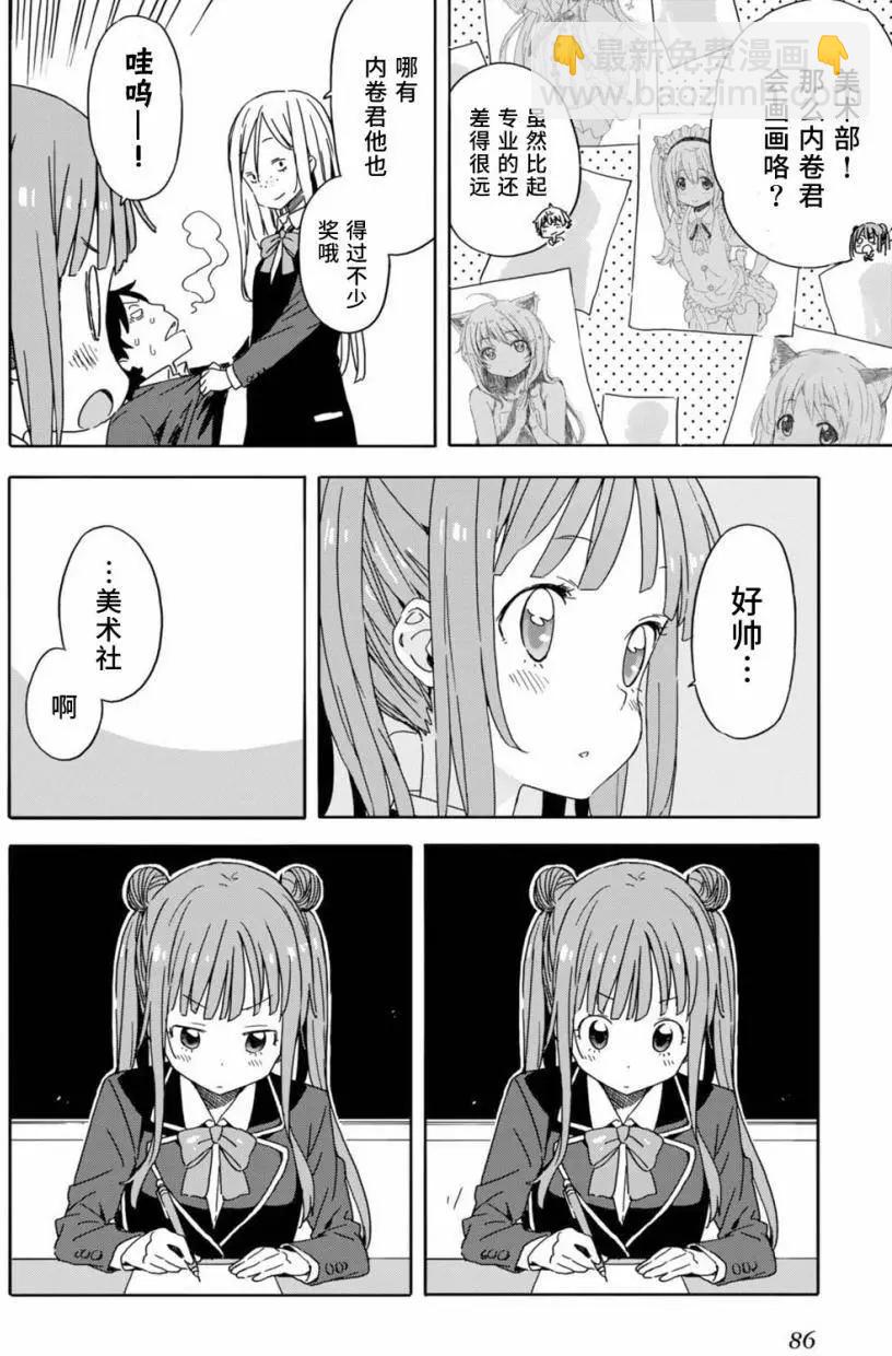 第23回3