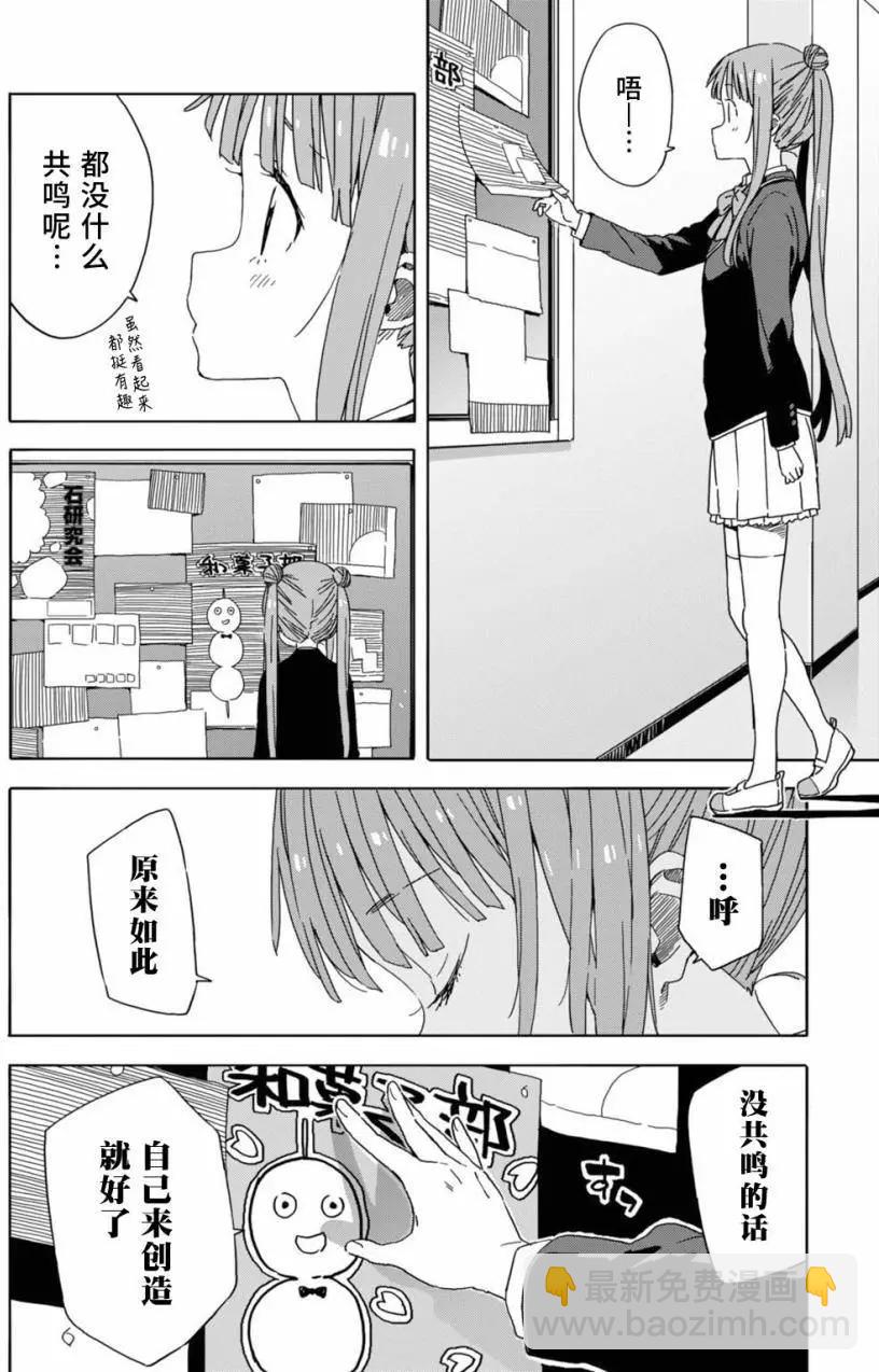 第23回5
