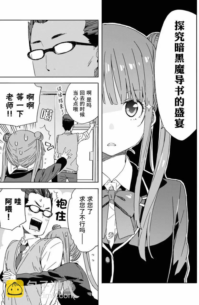 第23回8