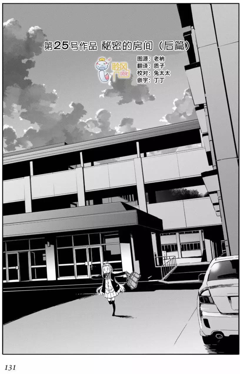 第25回0