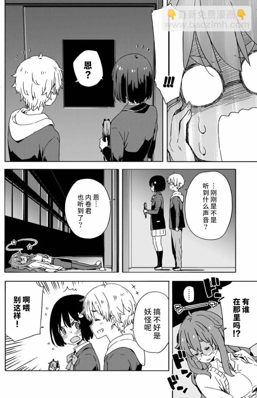 第25回13