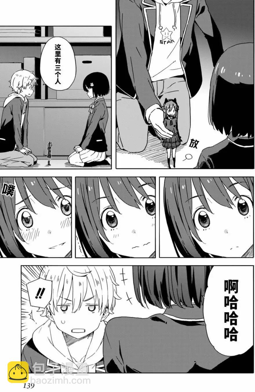 第25回8