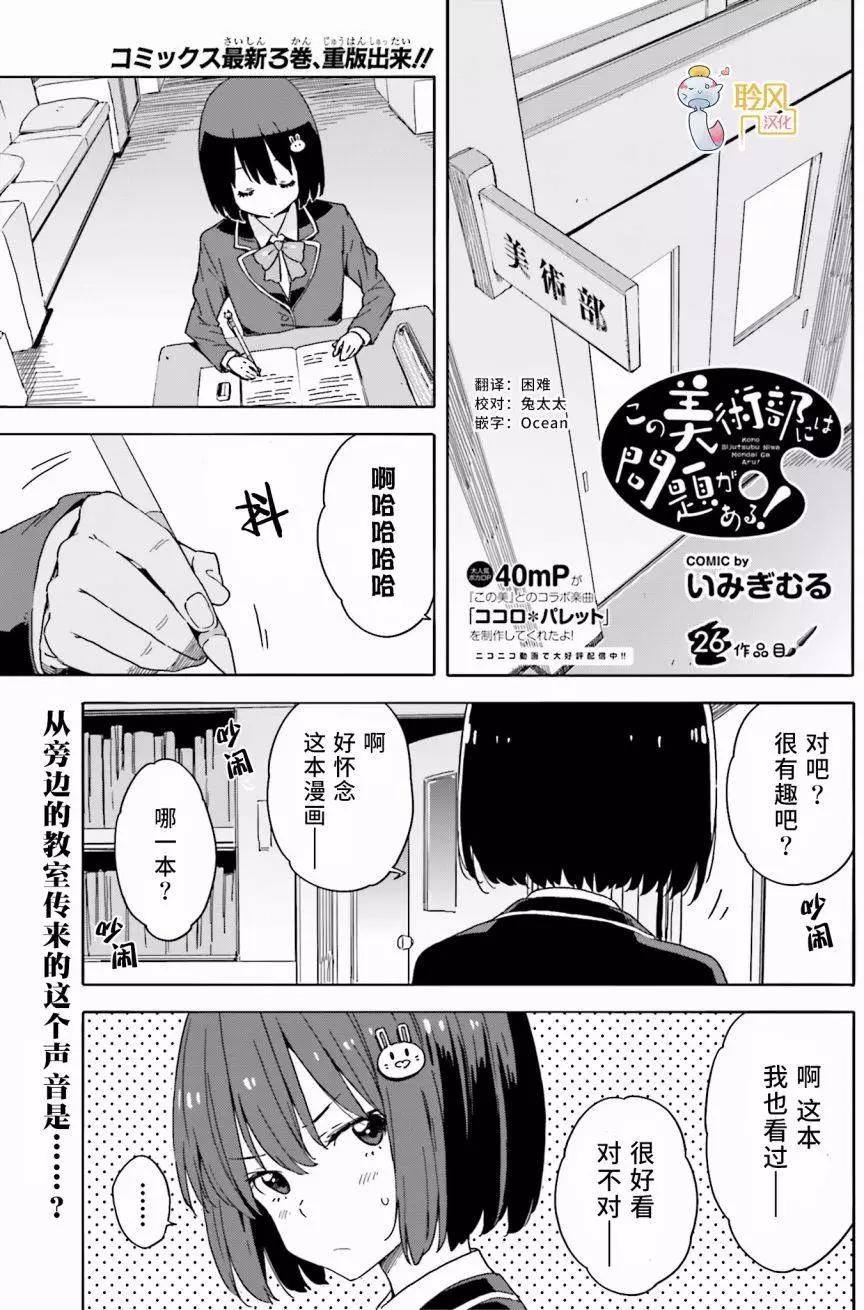 第26回0