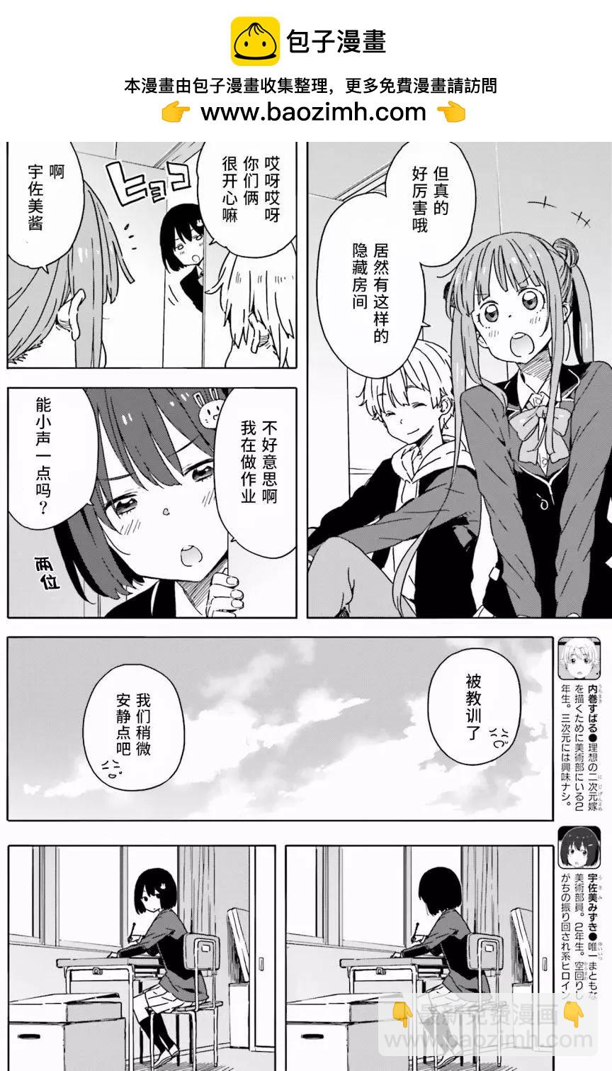 第26回1