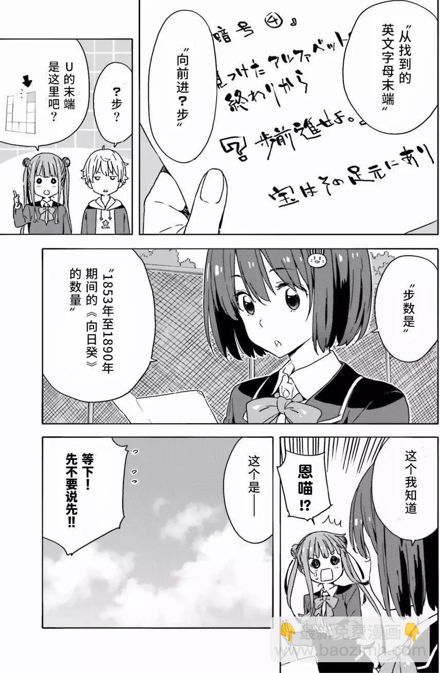 第26回10