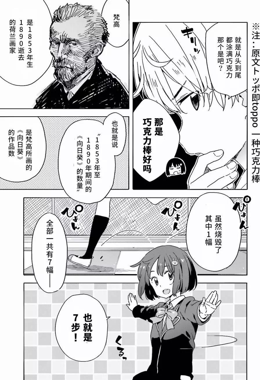 第26回12