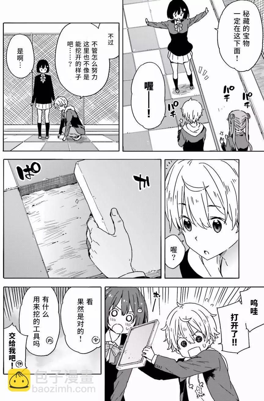 第26回13