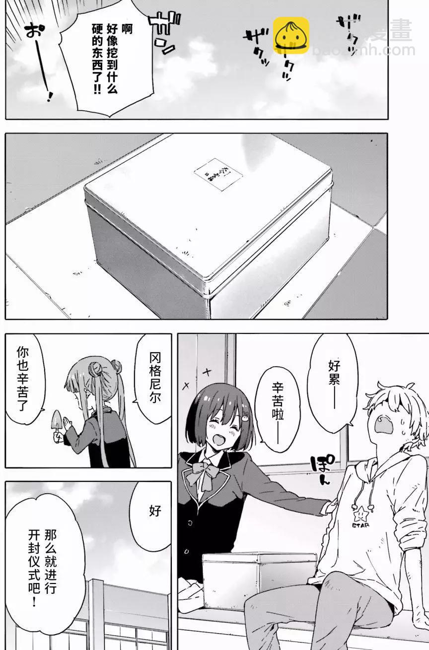 第26回15