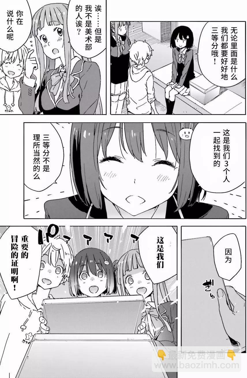 第26回16
