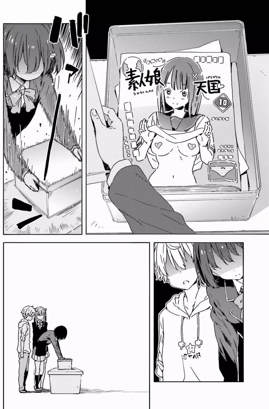 第26回17