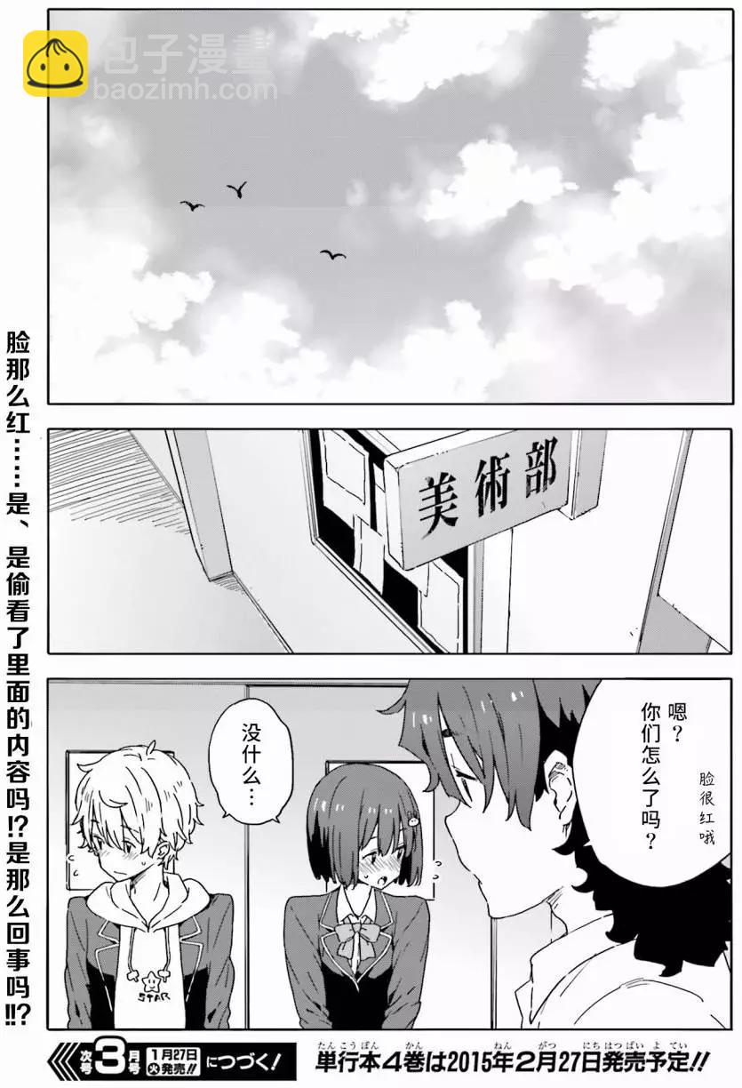 第26回18