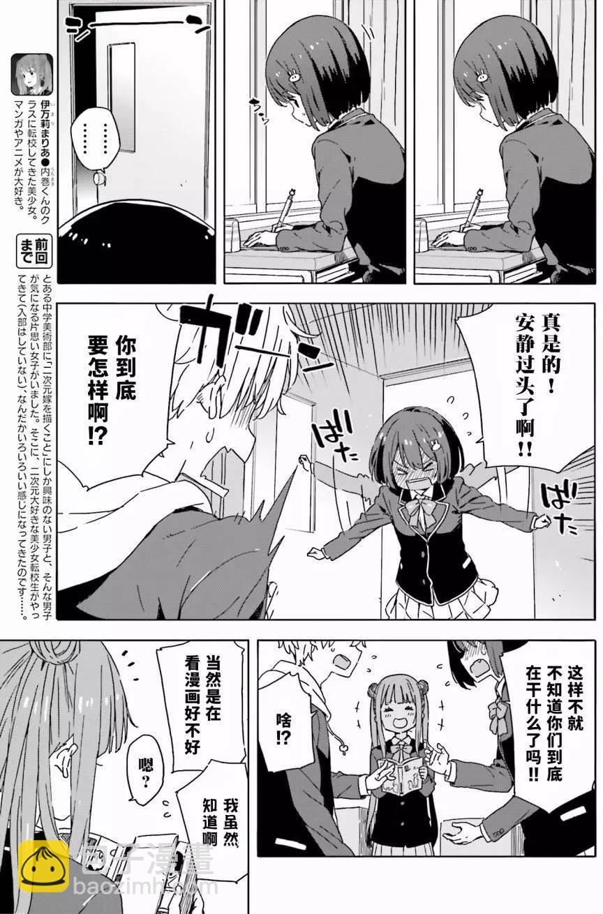 第26回2